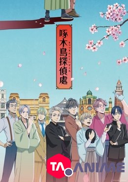Kitsutsuki Tantei-Dokoro VOSTFR streaming