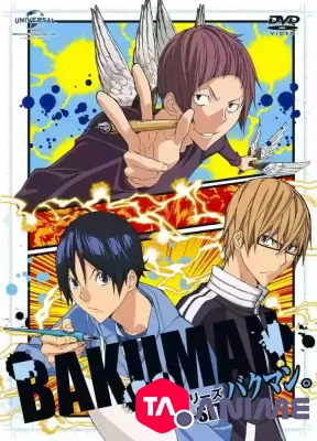Bakuman. 3 VOSTFR streaming