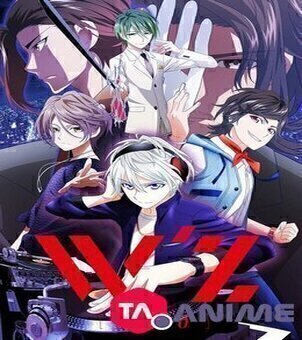 W'z VOSTFR streaming