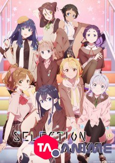 Selection Project VOSTFR streaming