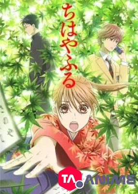 Chihayafuru VOSTFR