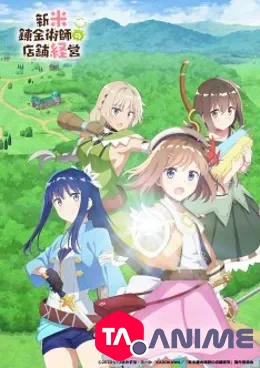Shinmai Renkinjutsushi no Tenpo Keiei VOSTFR streaming