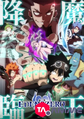 Edens Zero Saison 2 VOSTFR streaming