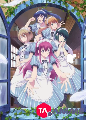 Megami no Cafe Terrace Saison 1 VOSTFR streaming