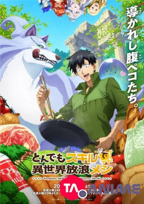 Tondemo Skill de Isekai Hourou Meshi VOSTFR streaming