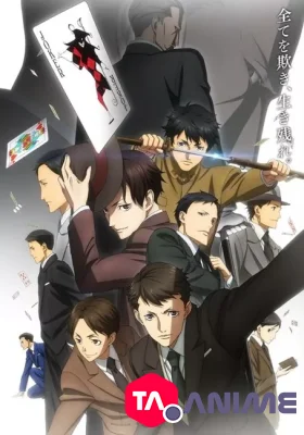 Joker Game VOSTFR streaming