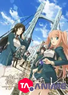 Koi to Senkyo to Chocolate VOSTFR streaming