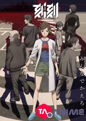 Kokkoku VOSTFR streaming
