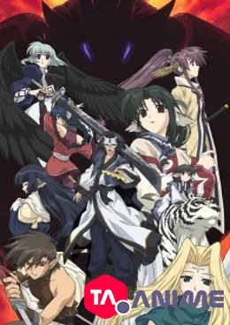 The One Being Sung VOSTFR streaming