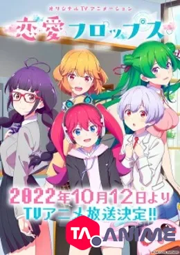Renai Flops VOSTFR streaming