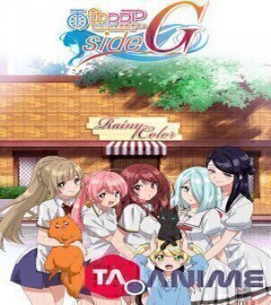 Ame-iro Cocoa: side G VOSTFR streaming