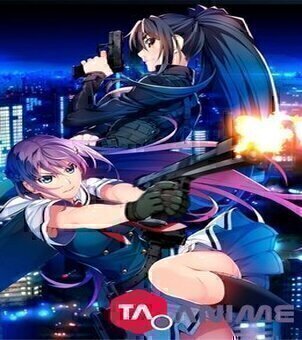Grisaia Phantom Trigger The Animation VOSTFR streaming