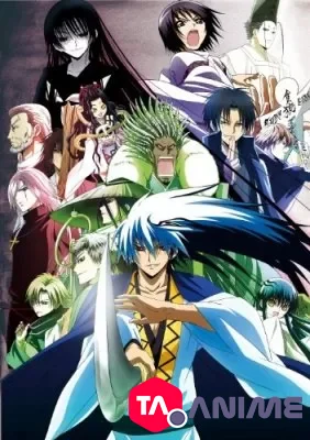 Nurarihyon no Mago : Sennen Makyou VOSTFR streaming
