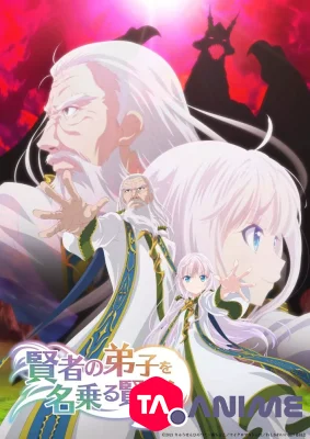 Kenja no Deshi wo Nanoru Kenja VF streaming