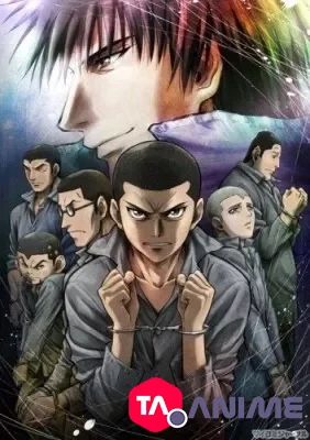 Rainbow : Nisha Rokubou no Shichinin VOSTFR streaming
