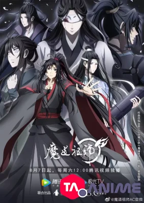 Mo Dao Zu Shi 3 VOSTFR streaming