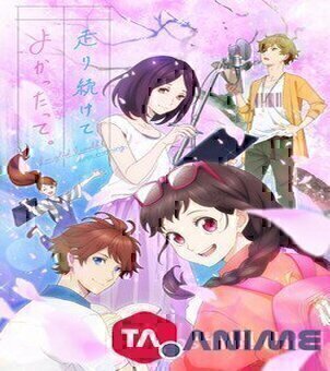 Hashiri Tsuzukete Yokattatte. VOSTFR streaming