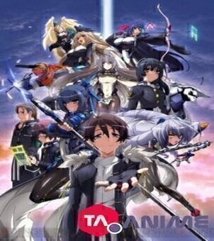 Kyoukai Senjou no Horizon Special VOSTFR streaming