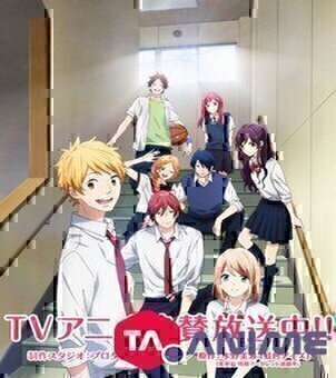 Nijiiro Days Oav VOSTFR streaming