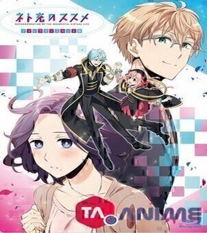 Net-juu no Susume VF streaming
