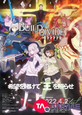 BUILD-DIVIDE -#FFFFFF- CODE WHITE VOSTFR streaming