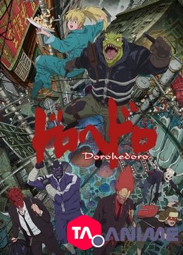 Dorohedoro VOSTFR streaming