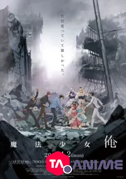 Magical Girl Ore VOSTFR streaming