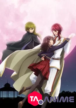 Meiji Tokyo Renka VOSTFR streaming