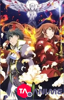 Romeo x Juliet VOSTFR