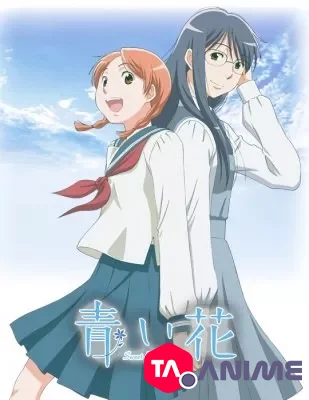 Aoi Hana VOSTFR streaming