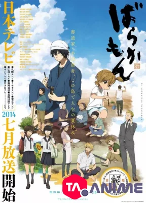Barakamon VOSTFR streaming