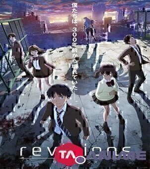 Revisions VF streaming