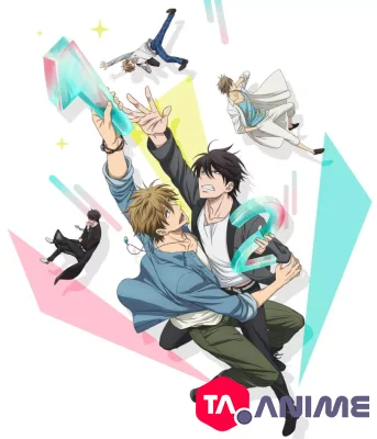Dakaretai Otoko 1-i ni Odosarete Imasu. VOSTFR streaming