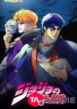 JoJo’s Bizarre Adventure Saison 2 – Stardust Crusaders VF streaming