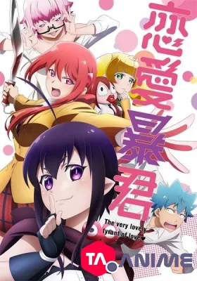 Renai Boukun VOSTFR streaming