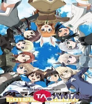 Strike Witches : 501 Butai Hasshin Shimasu! VOSTFR streaming