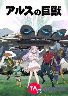 Ars no Kyojuu VOSTFR streaming