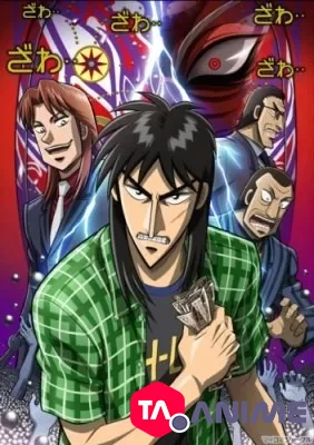 Gyakkyou Burai Kaiji : Hakairoku Hen VOSTFR streaming