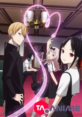 Kaguya-sama wa Kokurasetai - Tensai-tachi no Renai Zunousen VF streaming