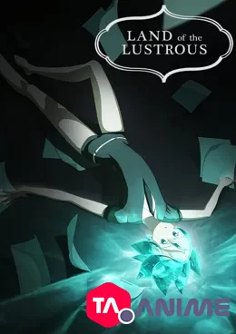 Land of the Lustrous VOSTFR streaming