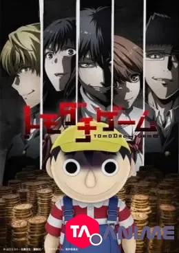 Tomodachi Game VF streaming