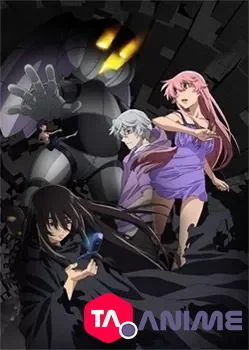 Mirai Nikki Redial VOSTFR streaming