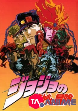 JoJo’s Bizarre Adventure OAV VF streaming