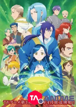 Honzuki no Gekokujou Shisho ni Naru Tame ni wa Shudan wo Erandeiraremasen VOSTFR streaming