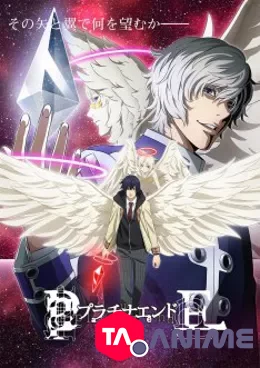 Platinum End VF streaming