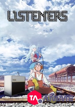 Listeners VOSTFR streaming