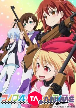 Rifle is Beautiful VOSTFR streaming