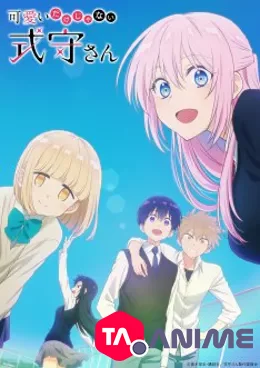 Kawaii Dake Janai Shikimori-san VOSTFR streaming