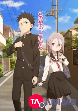 Soredemo Ayumu wa Yosetekuru VOSTFR streaming