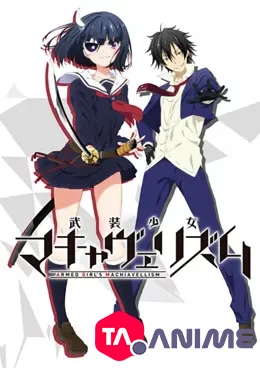 Armed Girl’s Machiavellism VOSTFR streaming